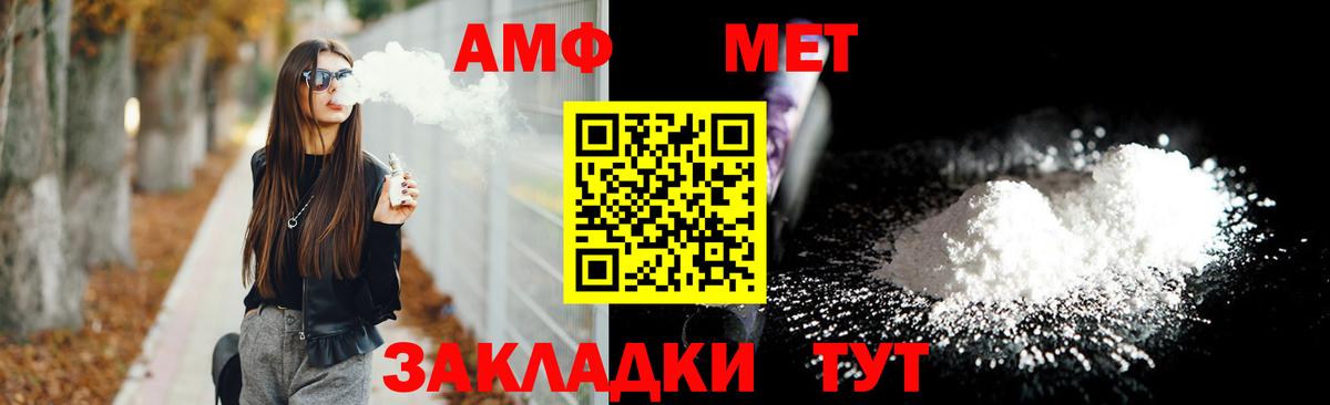 Амфетамин 98% Туймазы