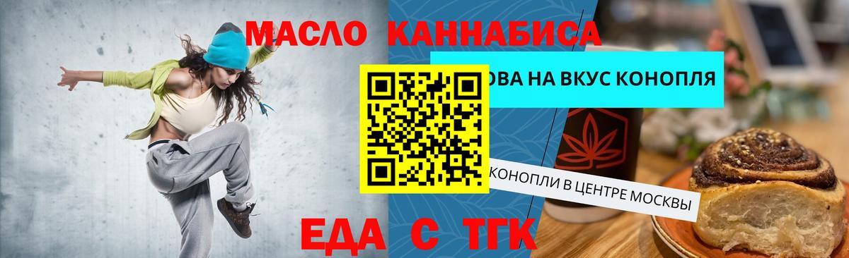 Туймазы  Canna-Cookies конопля  Вход с VPN 