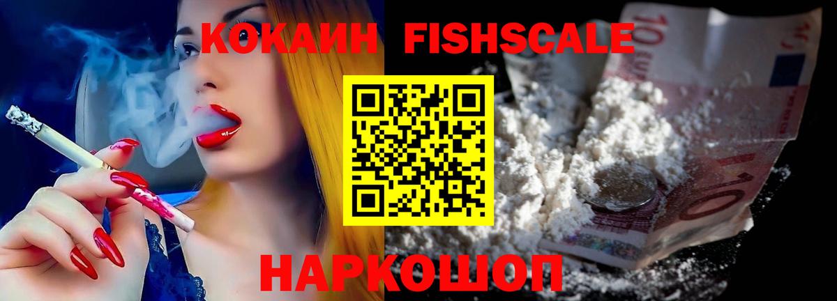 Cocaine Перу Туймазы