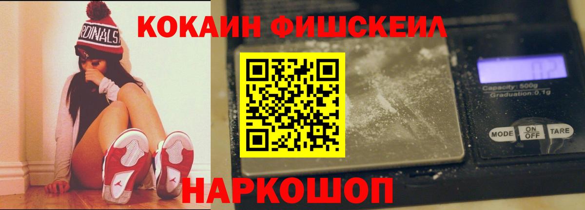 Кокаин 99%  Вход с VPN  КОКАИН 99%  Туймазы 