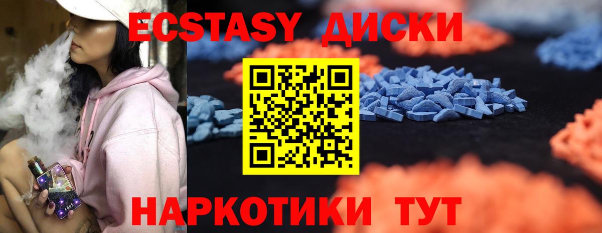 ЭКСТАЗИ бентли Туймазы