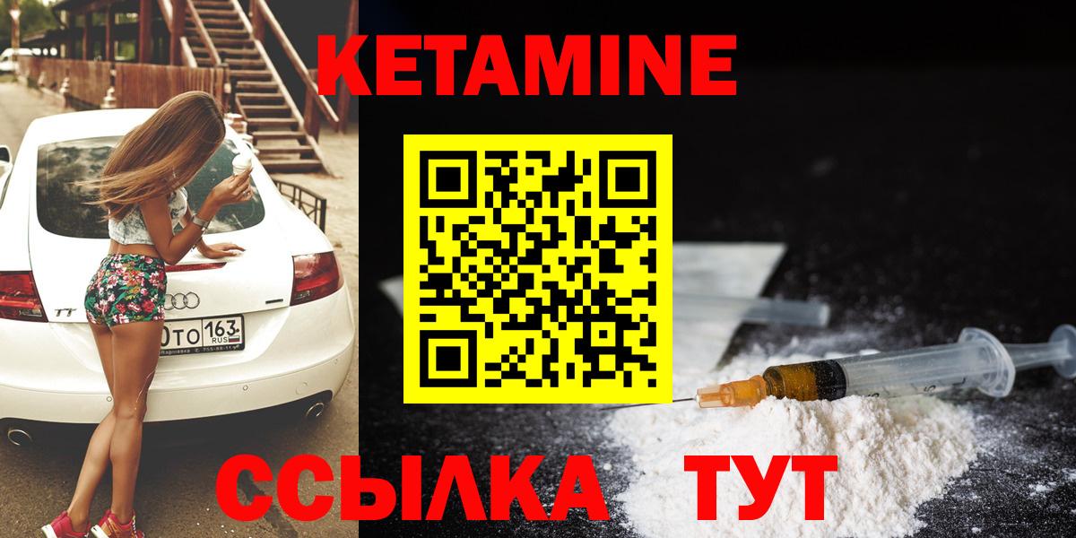 mega зеркало  Кетамин VHQ  Вход с VPN  Туймазы 