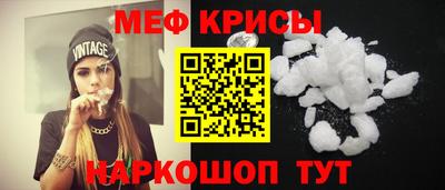 скорость Краснокаменск