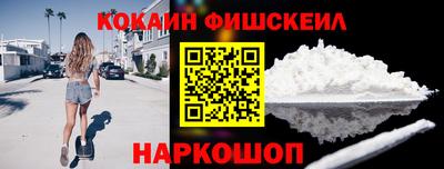 метадон Краснознаменск