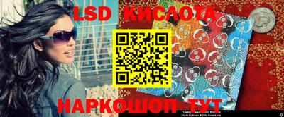 скорость Краснокаменск
