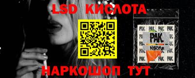 скорость Краснокаменск