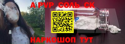 метадон Краснознаменск