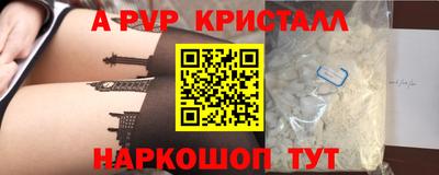 метадон Краснознаменск