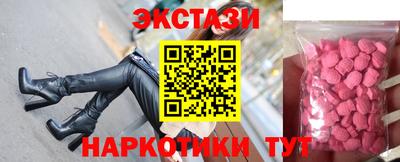 скорость Краснокаменск