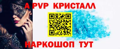 метадон Краснознаменск