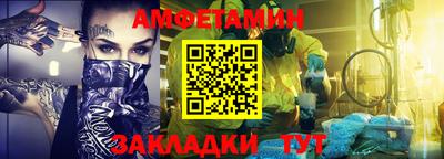 метадон Краснознаменск