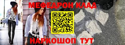 скорость Краснокаменск