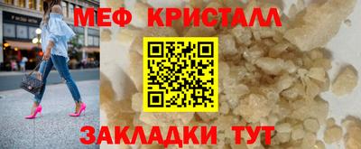 метадон Краснознаменск