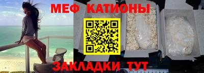 метадон Краснознаменск