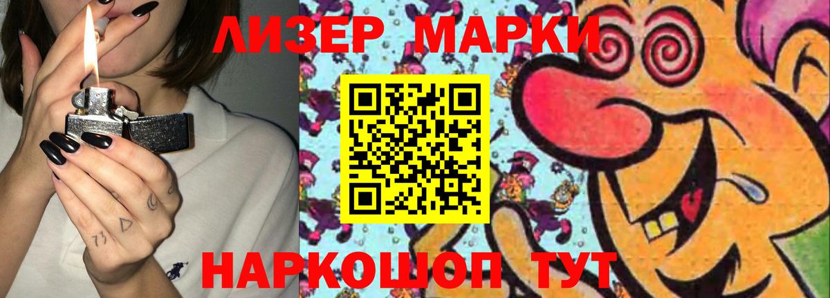 ЛСД экстази  LSD-25 экстази кислота  Вход с VPN  Лсд 25 экстази кислота  Туймазы 
