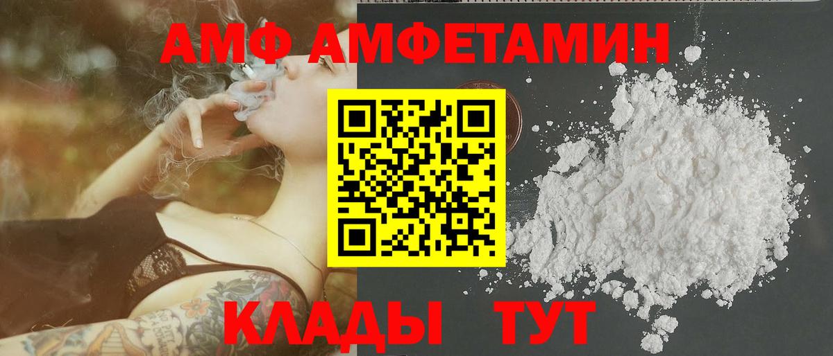 МЕТАМФЕТАМИН мет Туймазы