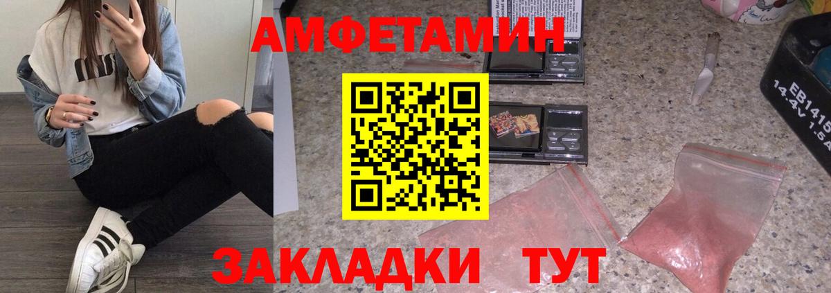 МЕТАМФЕТАМИН пудра  Вход с VPN  Туймазы 
