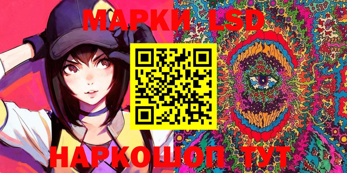 Наркотические марки  Марки NBOMe 1500мкг  Вход с VPN  Туймазы  Марки NBOMe 1500мкг 