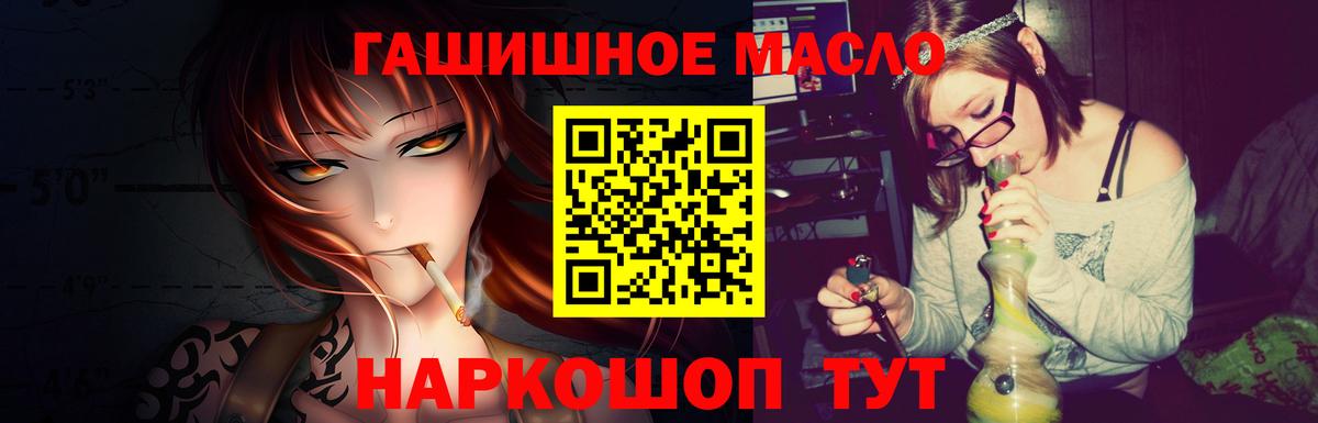 ТГК концентрат Туймазы
