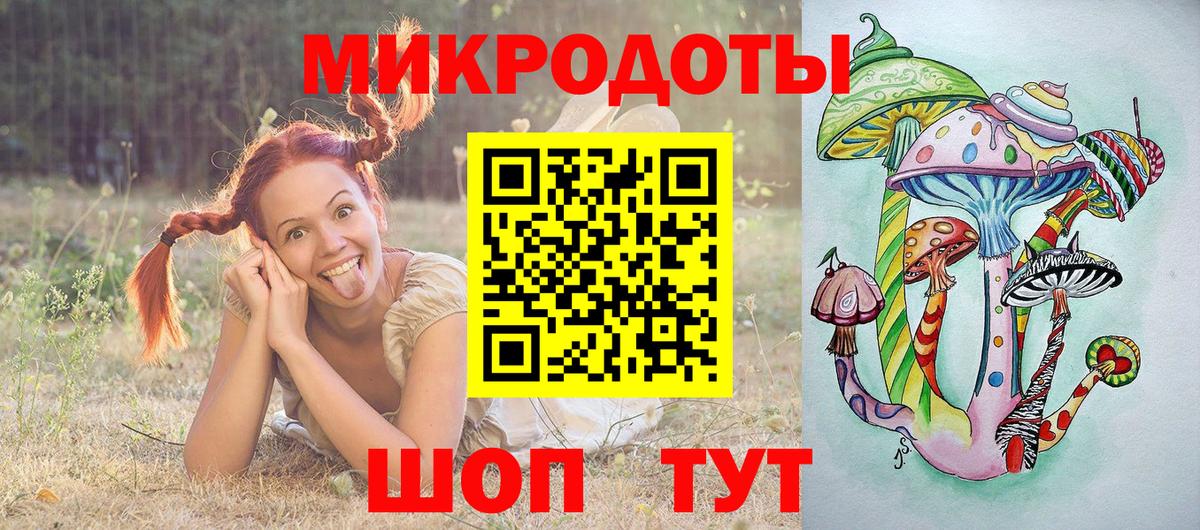 Туймазы  Псилоцибиновые грибы прущие грибы  Вход с VPN 