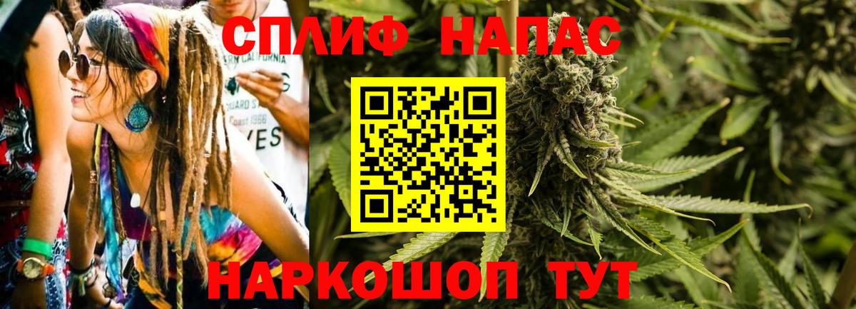 МАРИХУАНА MAZAR  Бошки марихуана конопля  Бошки марихуана Ganja  Вход с VPN  Шишки марихуана гибрид  Туймазы 
