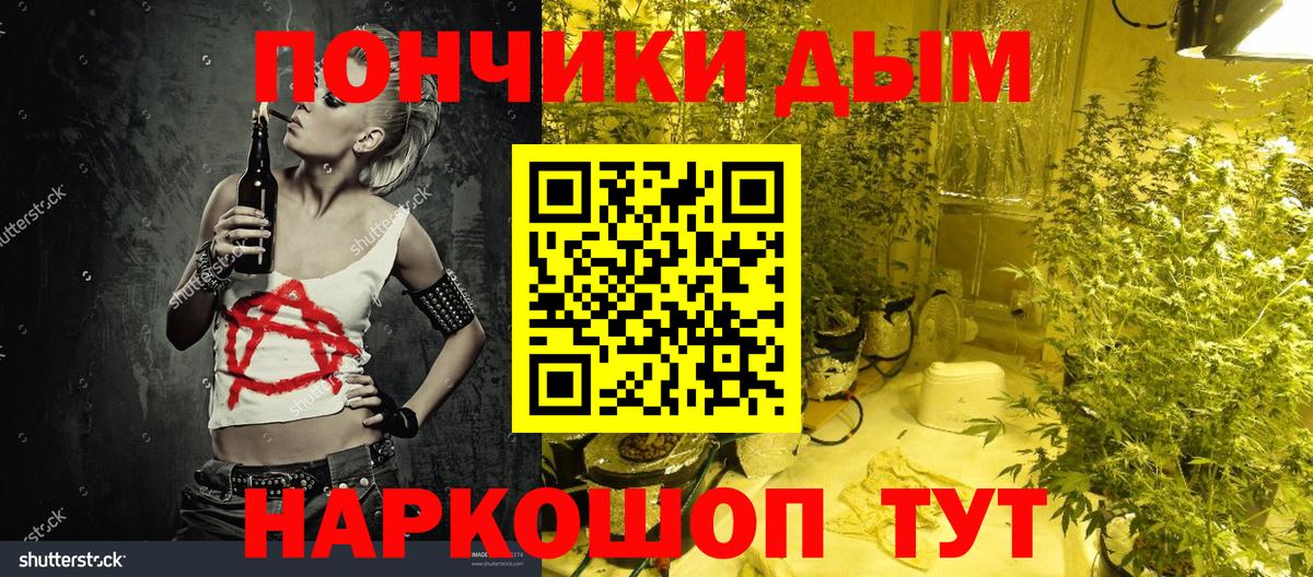 Канабис семена Туймазы
